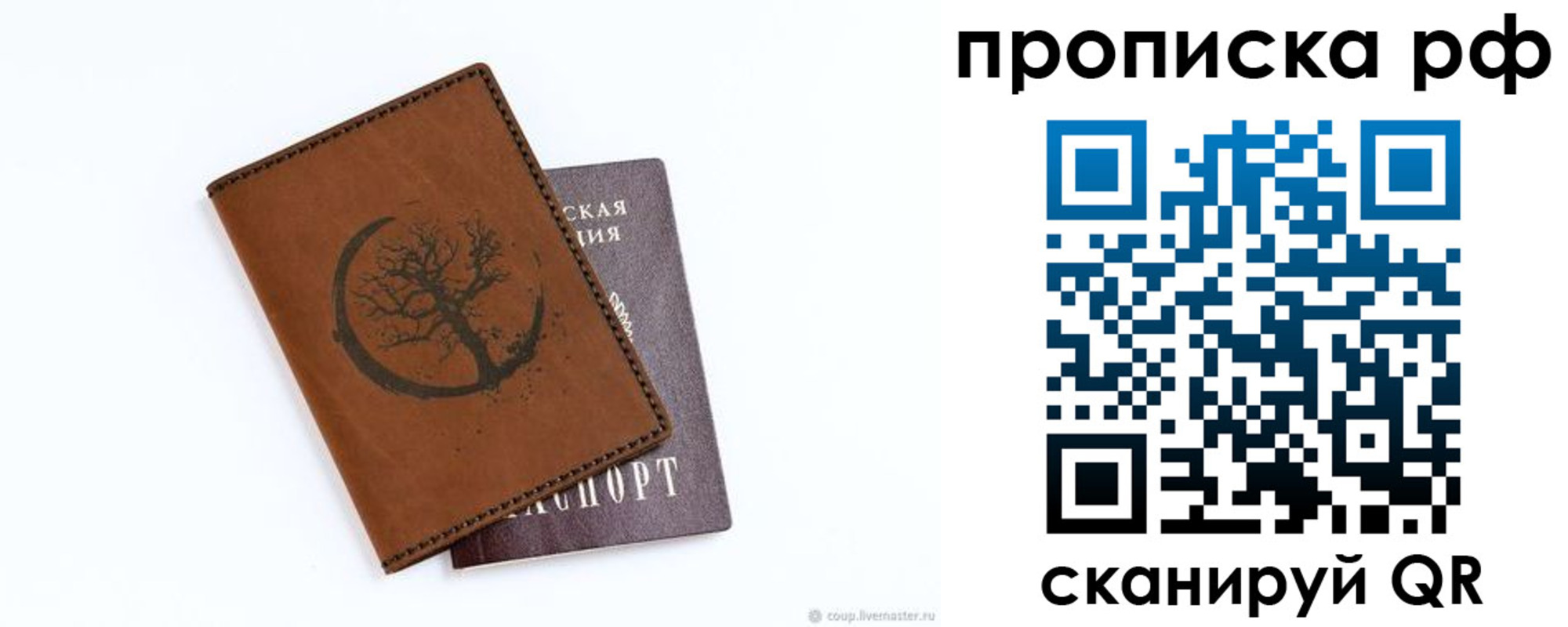 миграционный учет в Нижней Туре